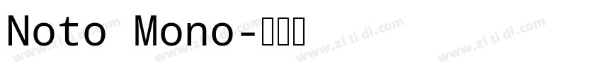 Noto Mono字体转换